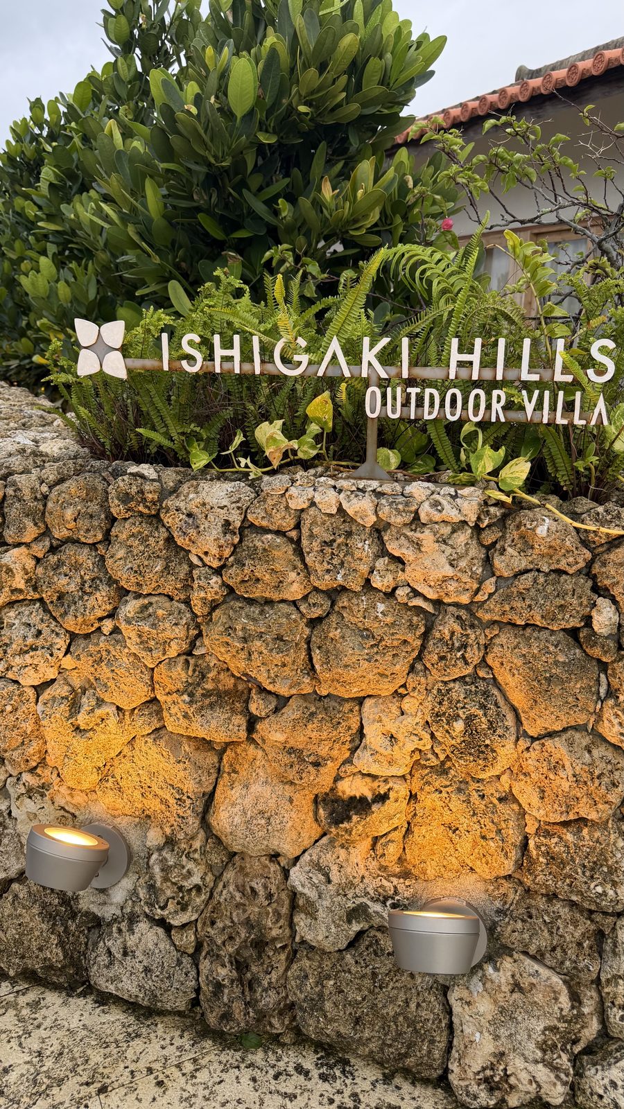石垣ヒルズ（OUTDOOR VILLA）