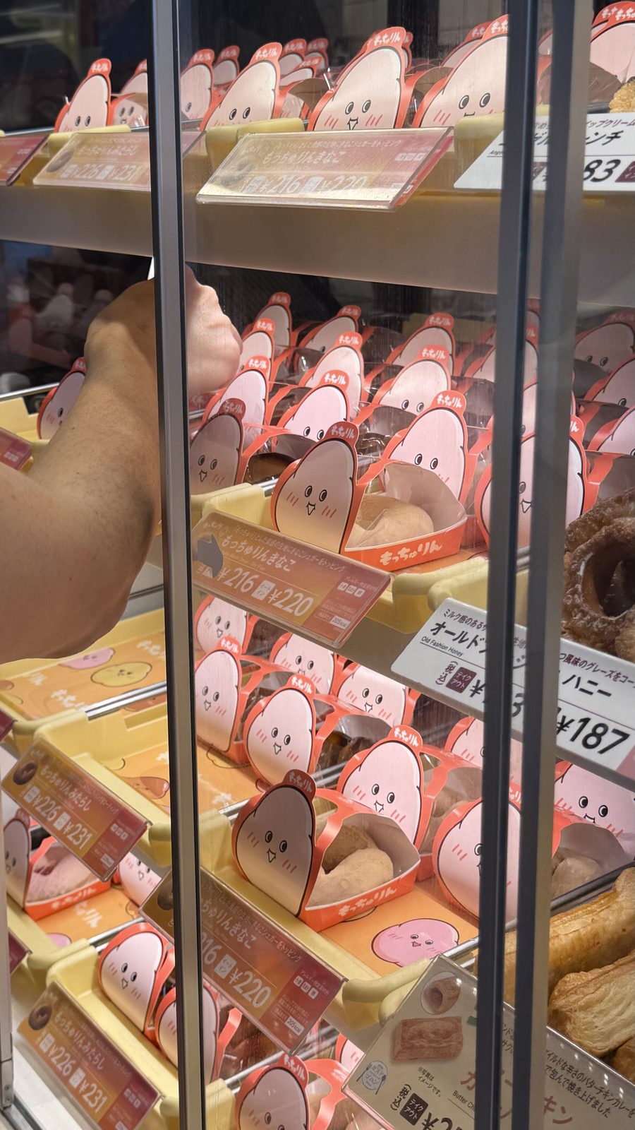 ミスタードーナツのもっちゅりん