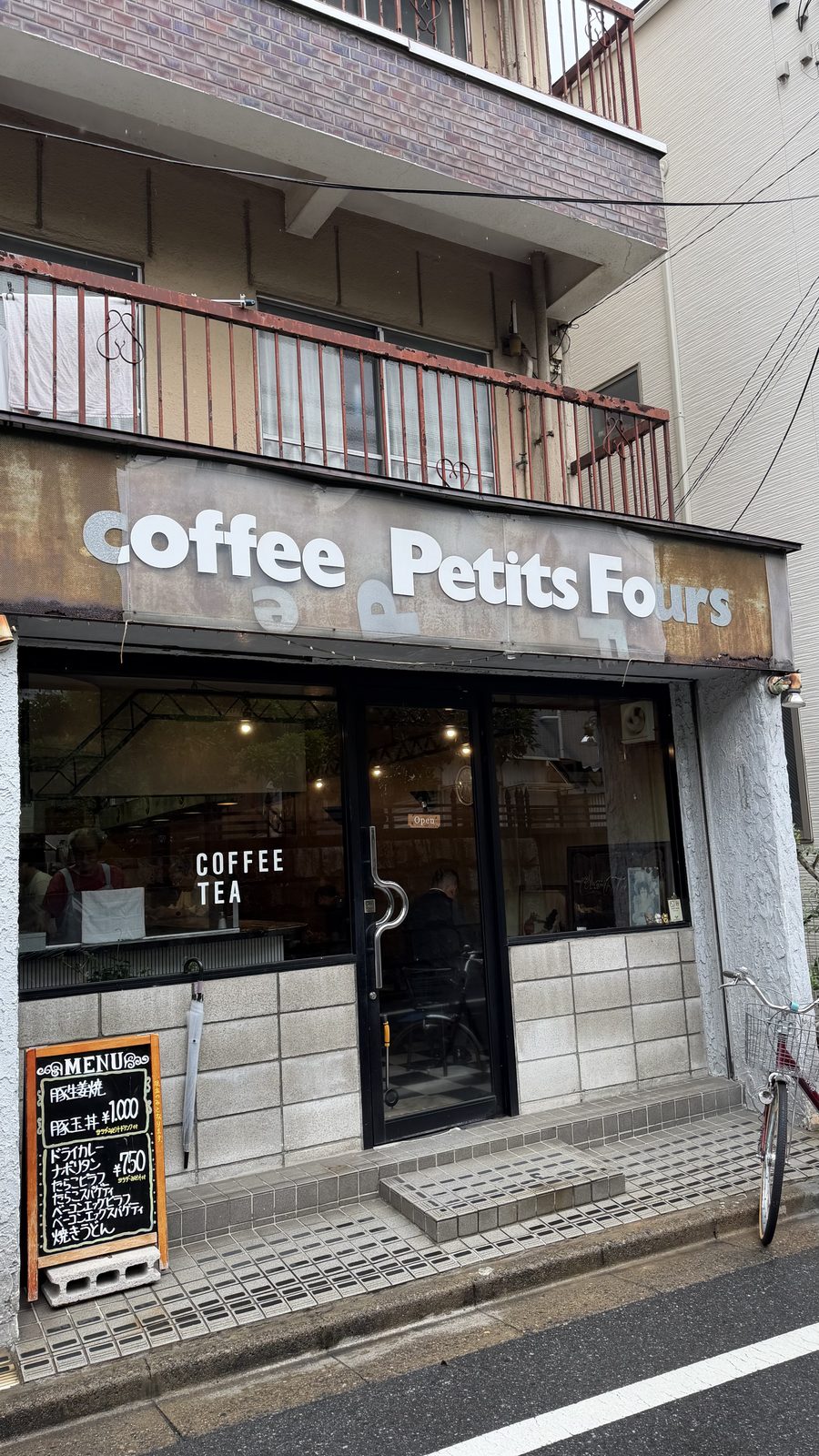 coffee Petits Foursの料理と外観