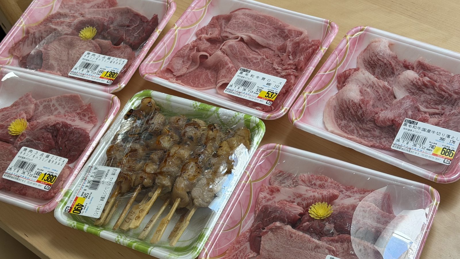 肉のKOGIYA
