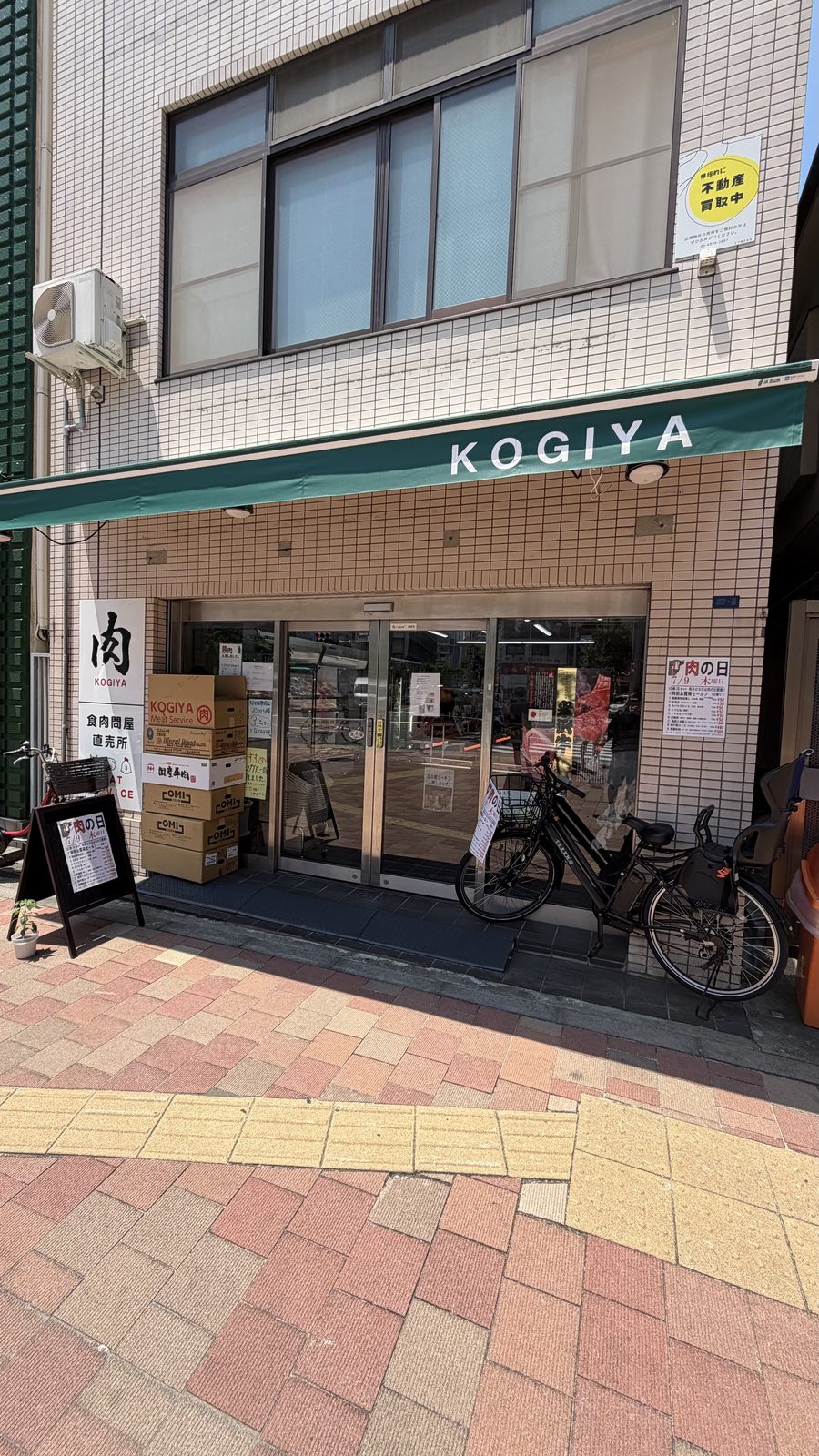 肉のKOGIYAの黒毛和牛・焼肉用のお肉と肉の日セールの貼り紙