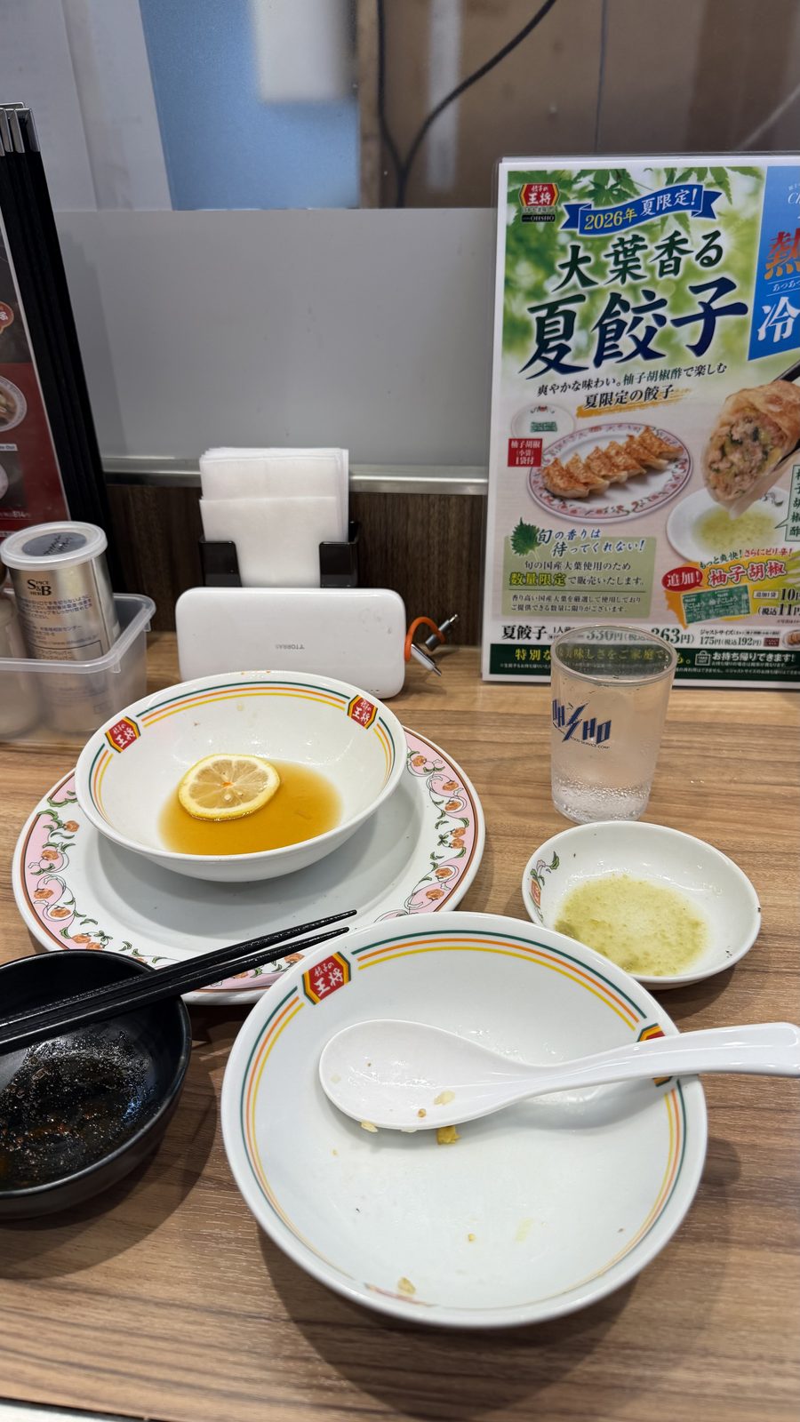 餃子の王将 高田馬場店の夏の満腹セットのメニューと食後の卓上