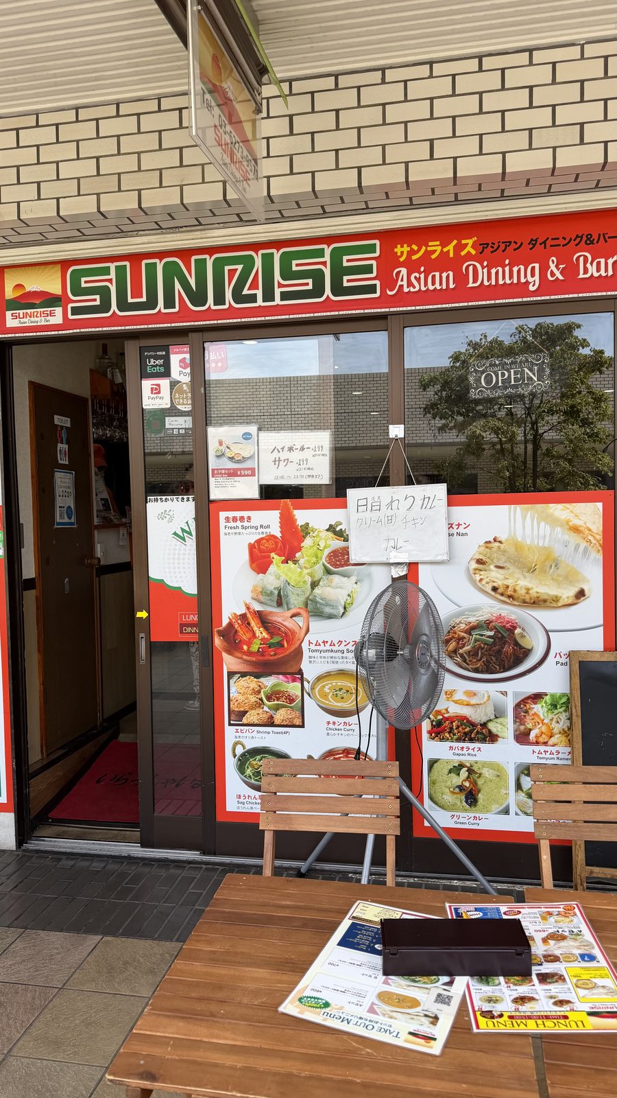 サンライズ アジアンダイニング&バーの店頭とランチメニュー