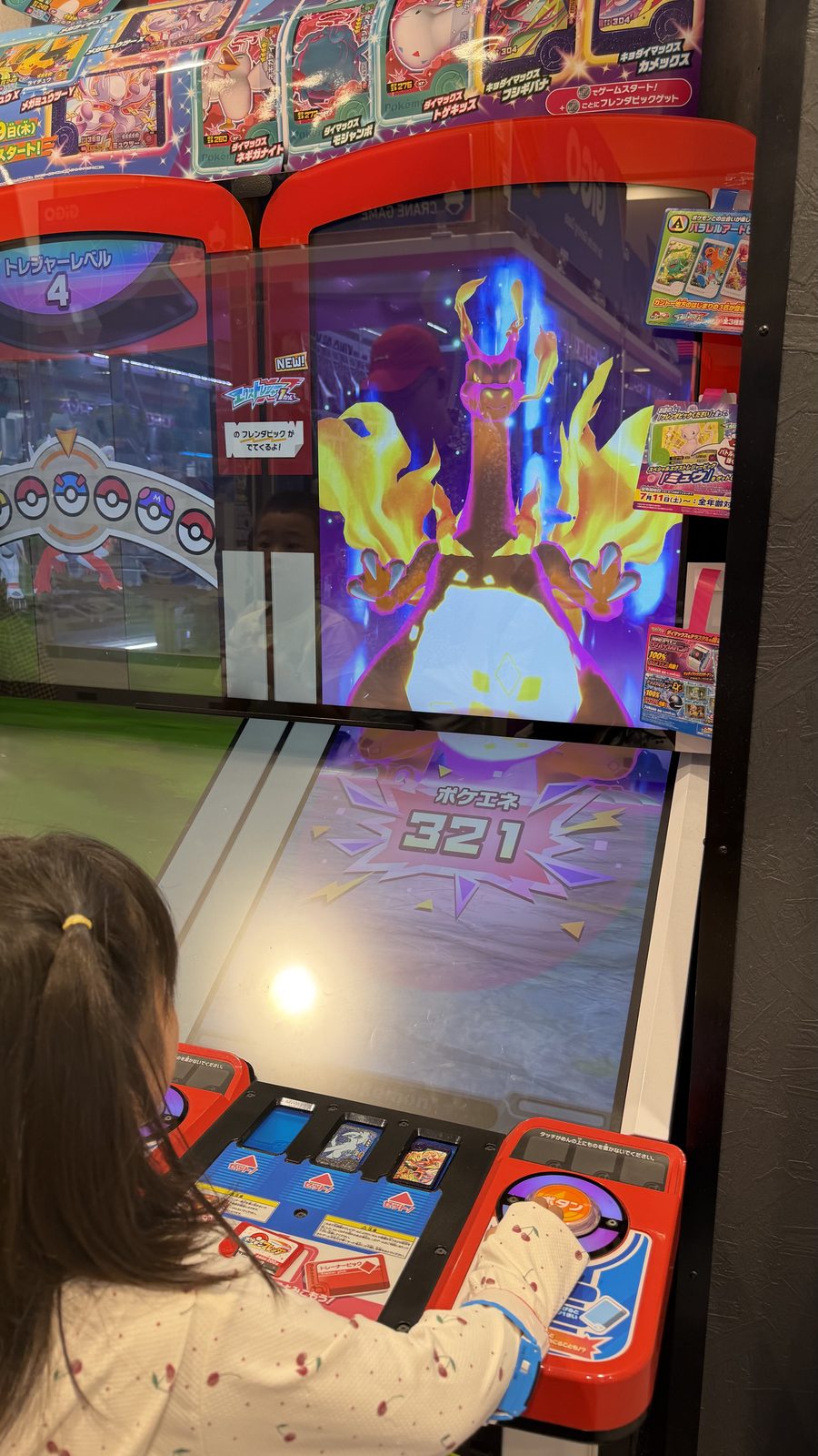GiGO高田馬場でポケモンフレンダを遊ぶ娘