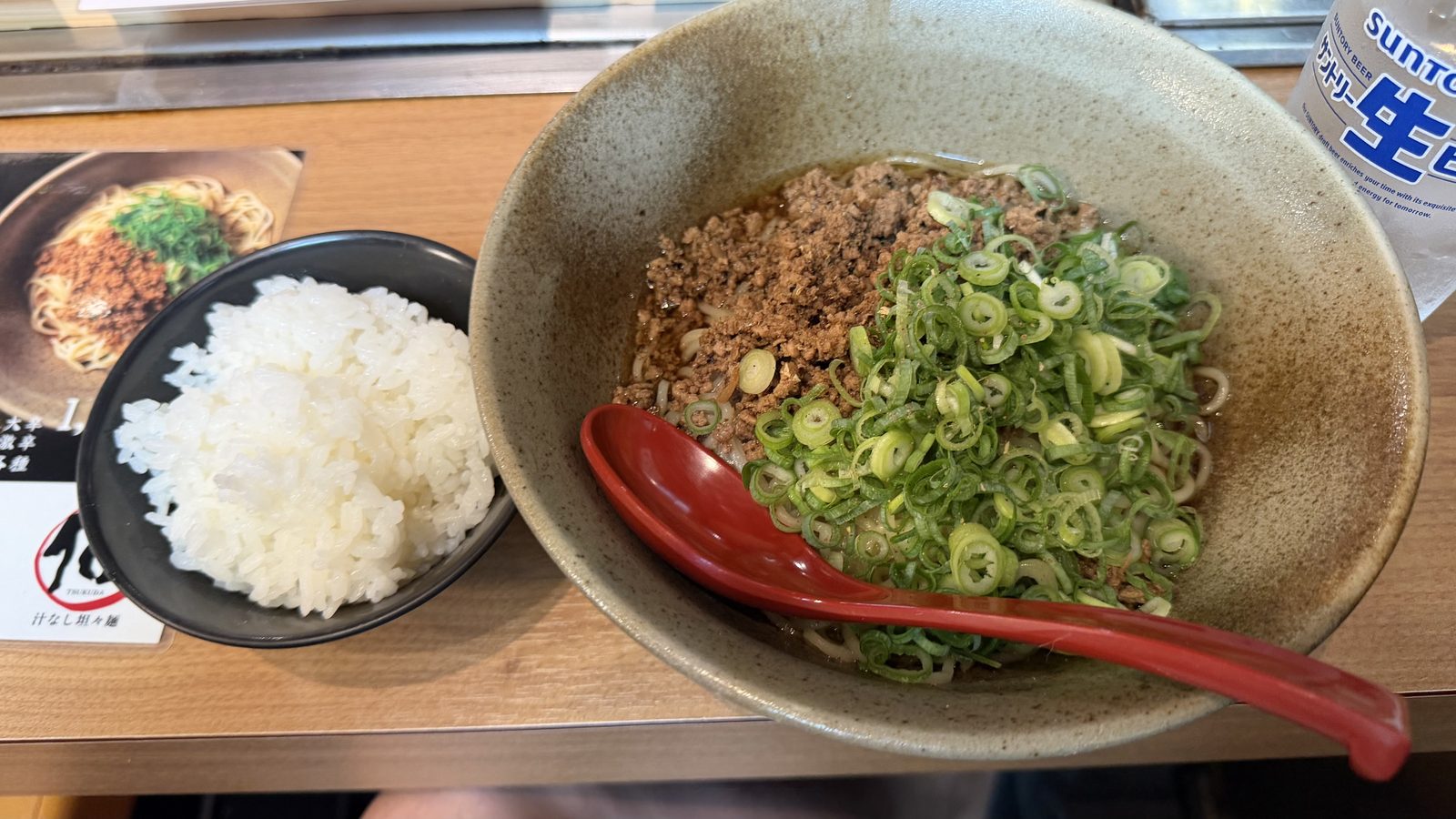 広島汁なし担々麺 佃