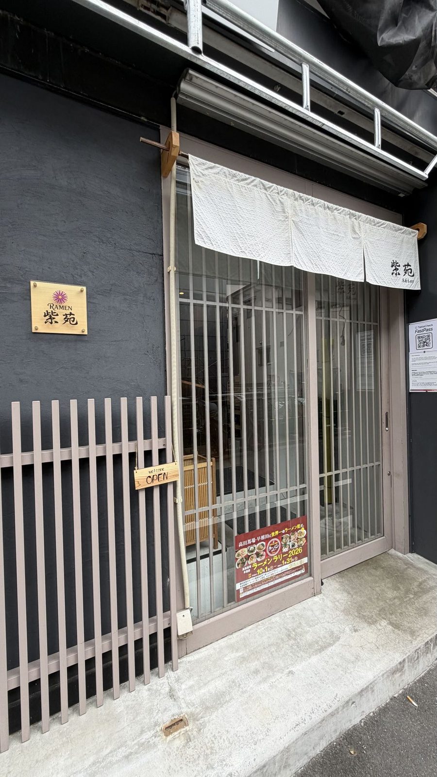 RAMEN 紫苑の塩ラーメンと店構え。澄んだ金色のスープに3種のチャーシュー、ワンタン、半熟の味玉